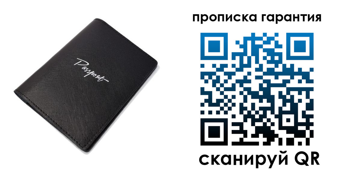 прописка поиск в Каменке