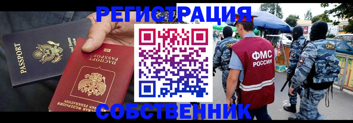 регистрация в Каменке