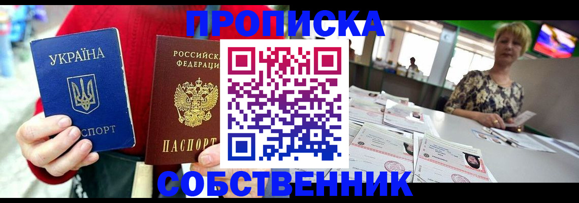 регистрация для школы в Каменке